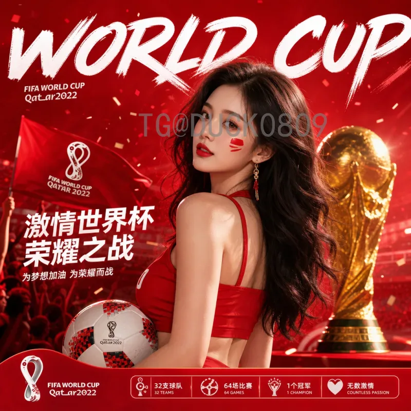 详细2026世界杯球员名单阵容预测：48强球队核心球员与潜力新星全面分析