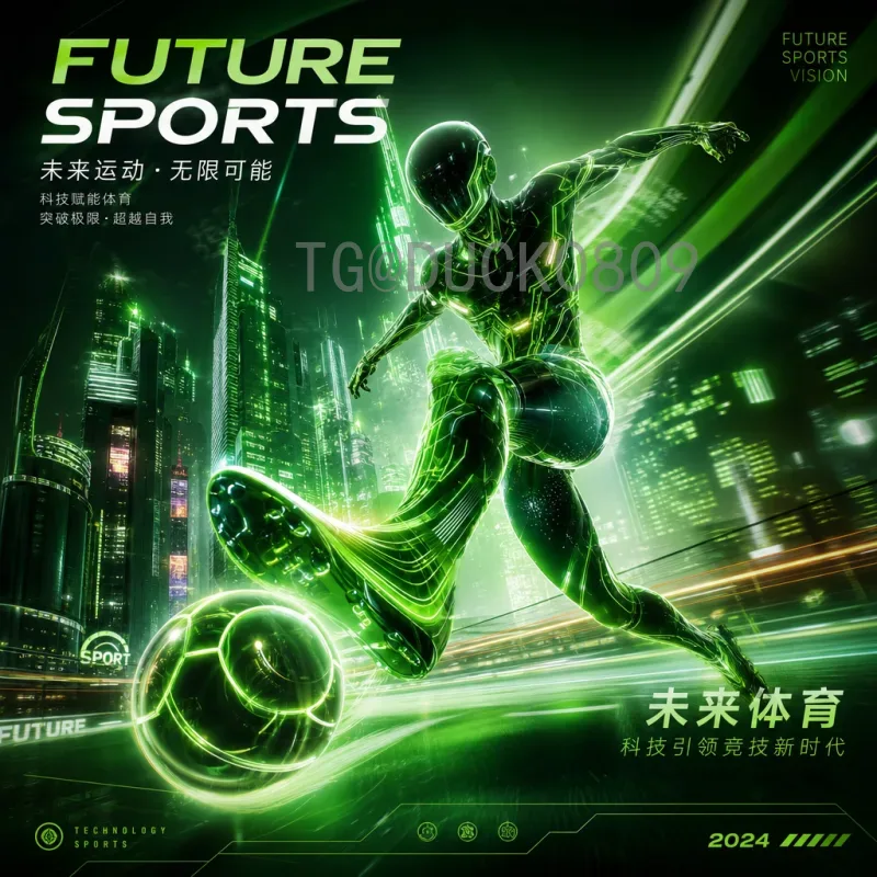 2026年美加墨世界杯举办城市详细介绍：16座足球名城巡礼