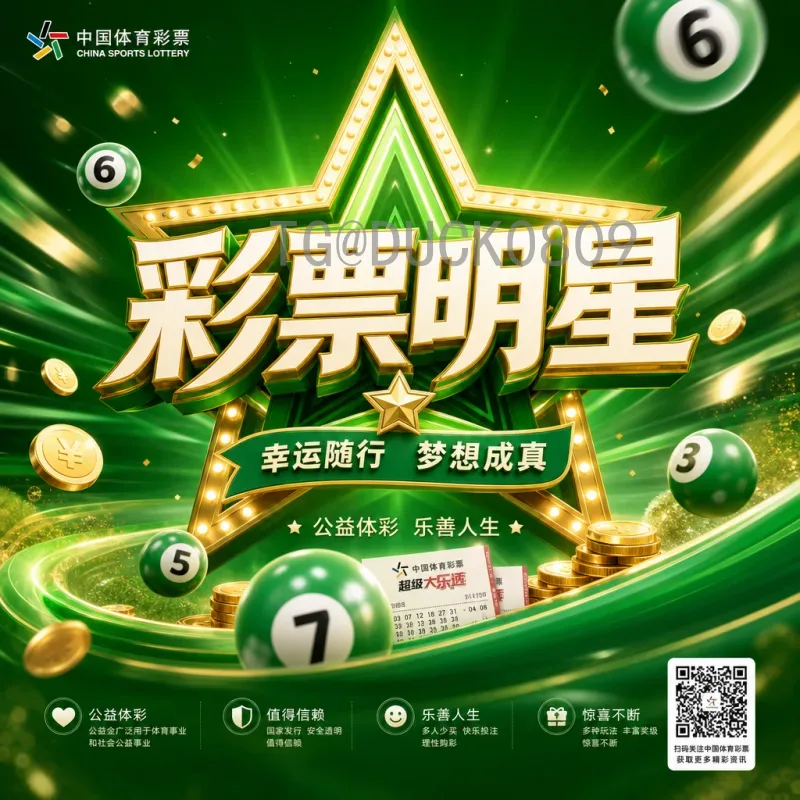 官方2026国际足联世界杯48队赛制是什么意思？全面解析新赛制变化与影响