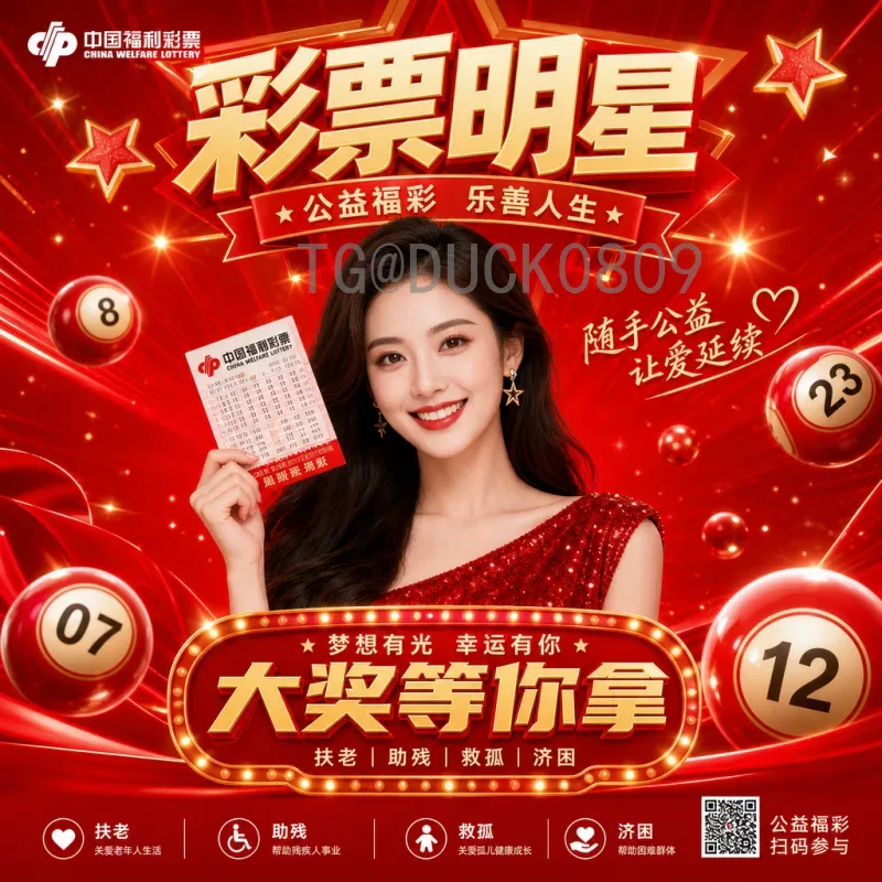 2026年国际足联世界杯比分平台：实时追踪赛事的最佳选择