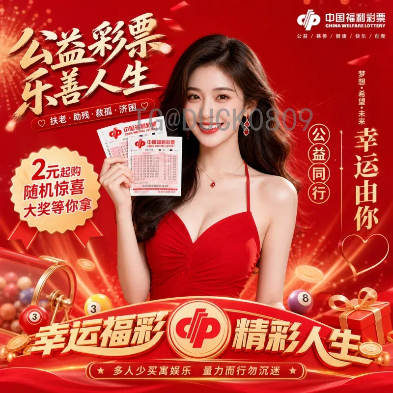 2026世界杯将扩军：从48支球队看足球格局的巨变与机遇